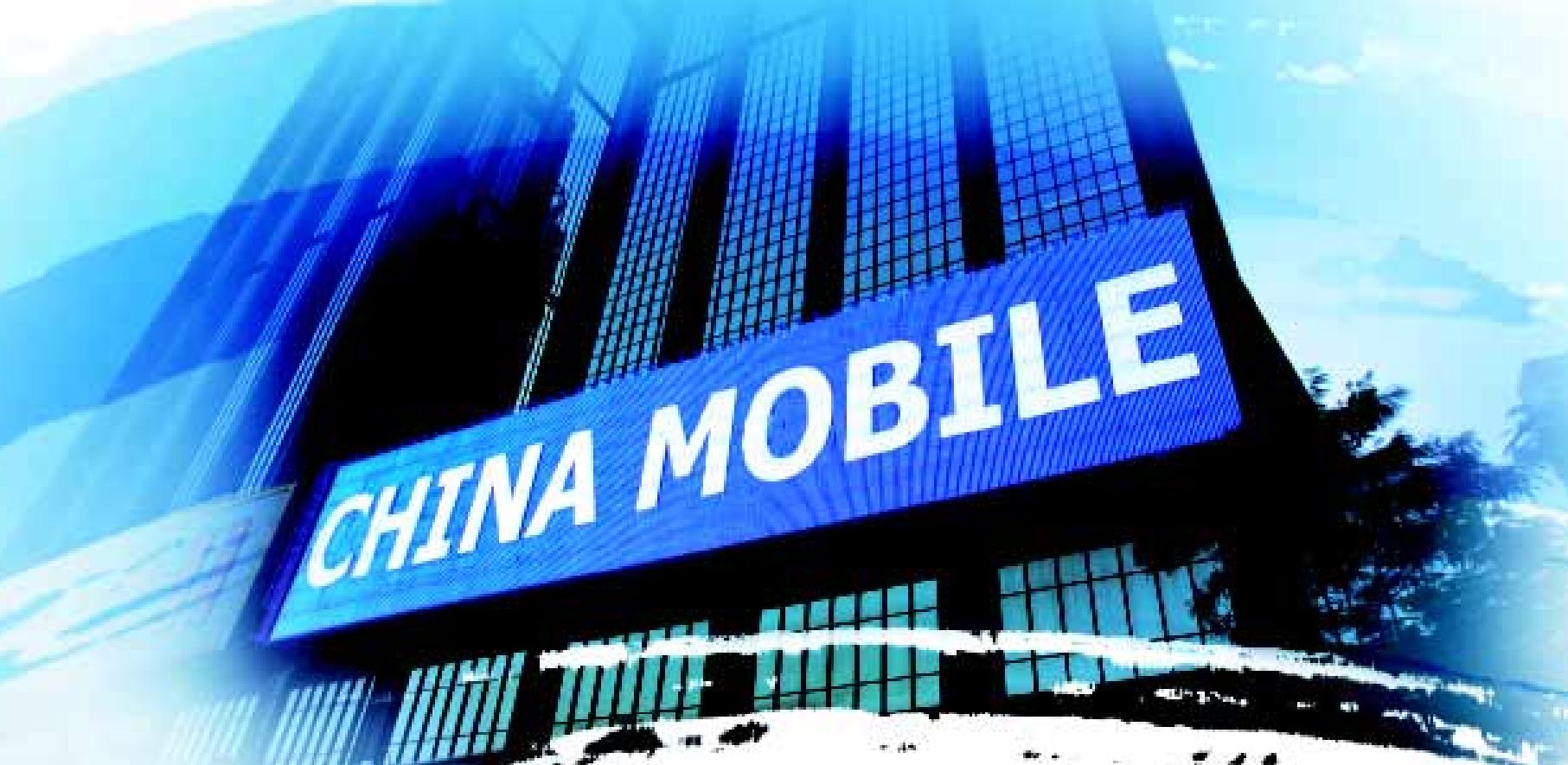 移动年度大事记,年度报告中国移动