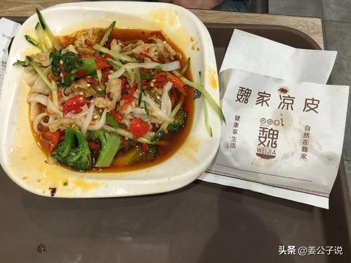 魏家凉皮的来历和现在的发展历程,魏家凉皮为什么成功