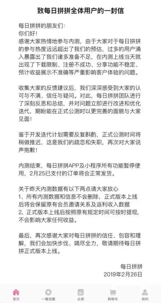 星巴克猫爪杯哄抢事件,星巴克猫爪杯打架公关事件