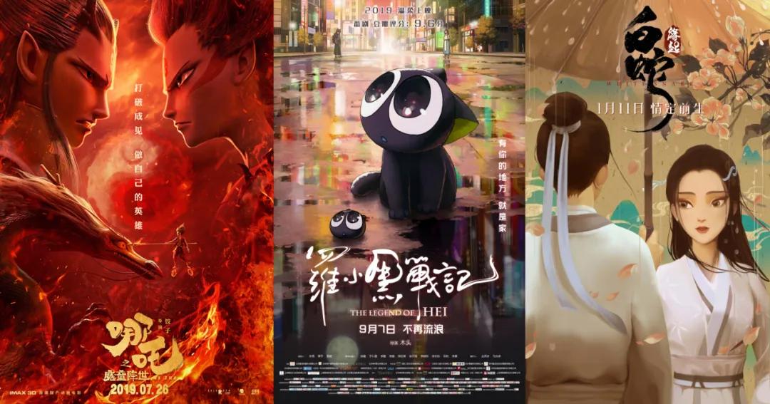 2023国漫每周追番时间表,完结动态国漫推荐