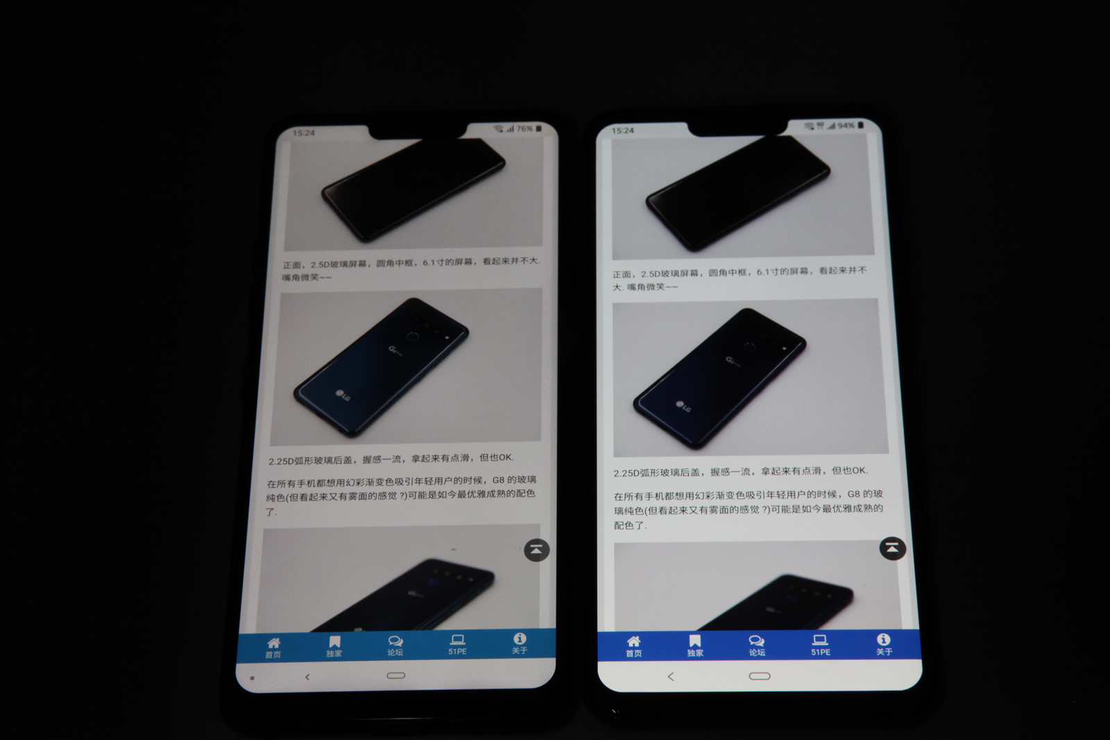 lgg8thinq测评,lgg8thinq对比lgv50