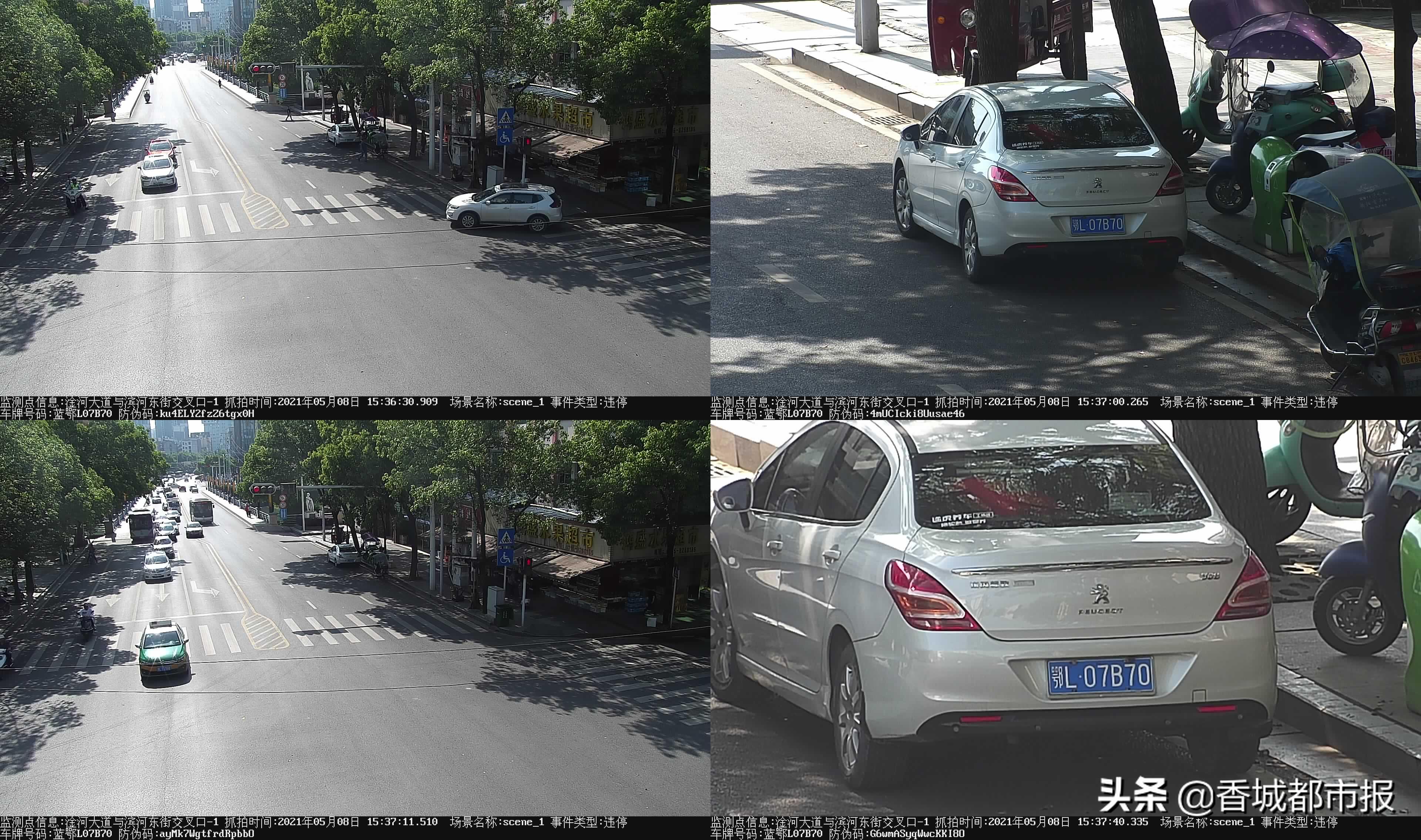 咸宁城管违停车辆处理中心在哪,咸宁市主城区违停抓拍路段