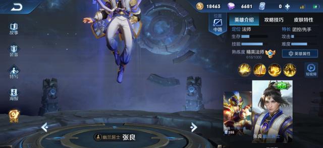 貂蝉对线貂蝉怎么出装,王者荣耀貂蝉对线技巧