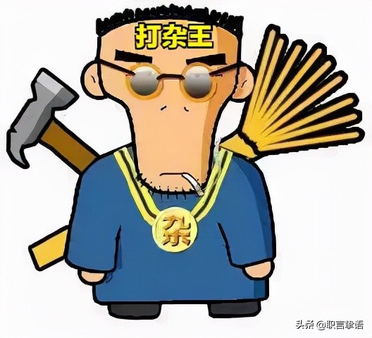 职场第二季讲解,职场新人要怎么和领导相处