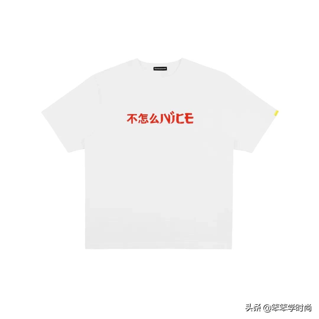 明星国潮同款,国潮小众宝藏单品