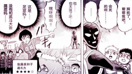 柯南新番外警校五人组,名侦探柯南新番外在哪里看