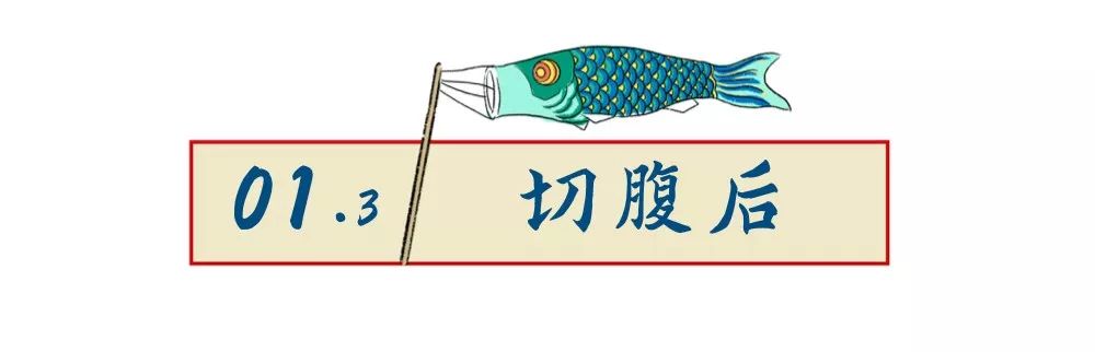 切腹漫画解读,日本人切腹的一天是怎样度过的