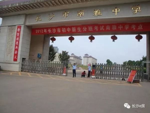 苏州高铁新城学校,高铁新城南师大学区