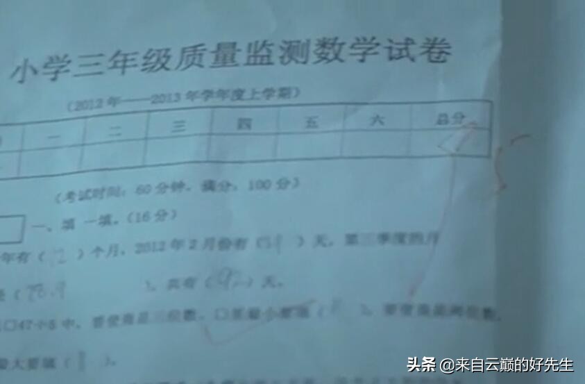 2013年的微电影《特殊交易》，故事虽短却暖人心田，你还记得吗？