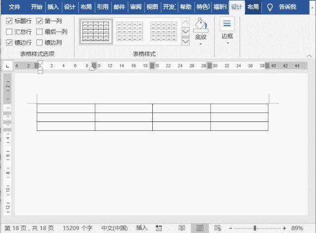 Enter键还不会用,怎么在职场混?打包送上最实用技巧
