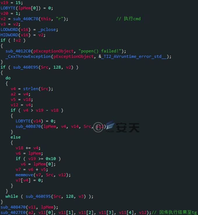 “幼象”组织在南亚地区的网络攻击活动分析