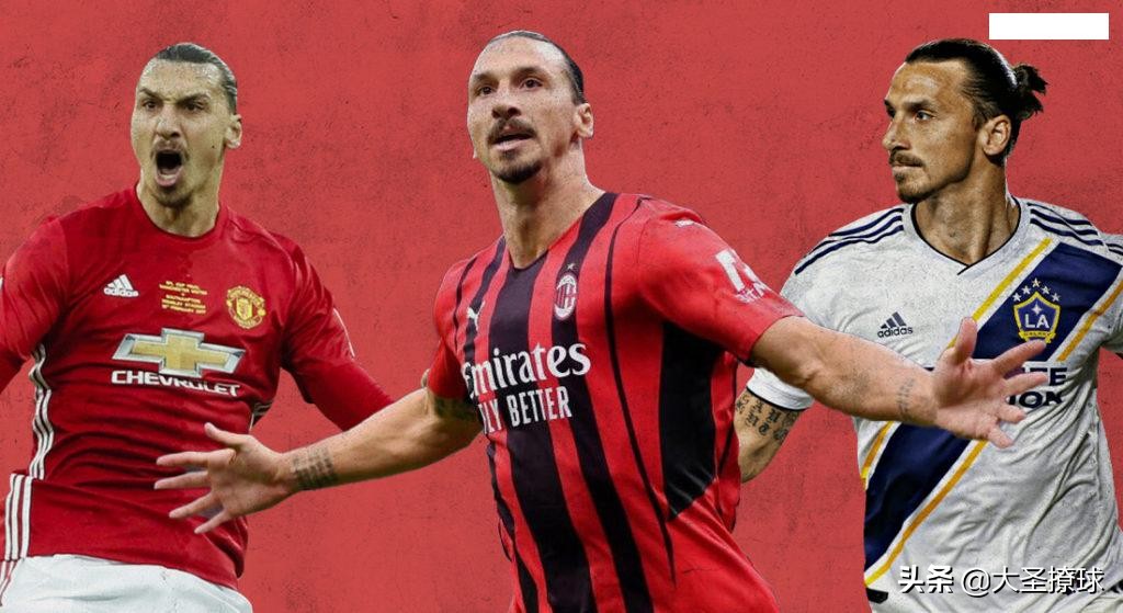 39岁伊布重返瑞典国家队,40岁足球运动员伊布