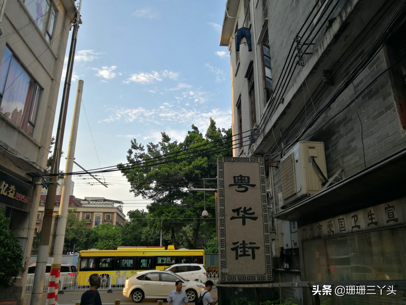 广州陶街好玩的地方,广州比较有年代感的老街