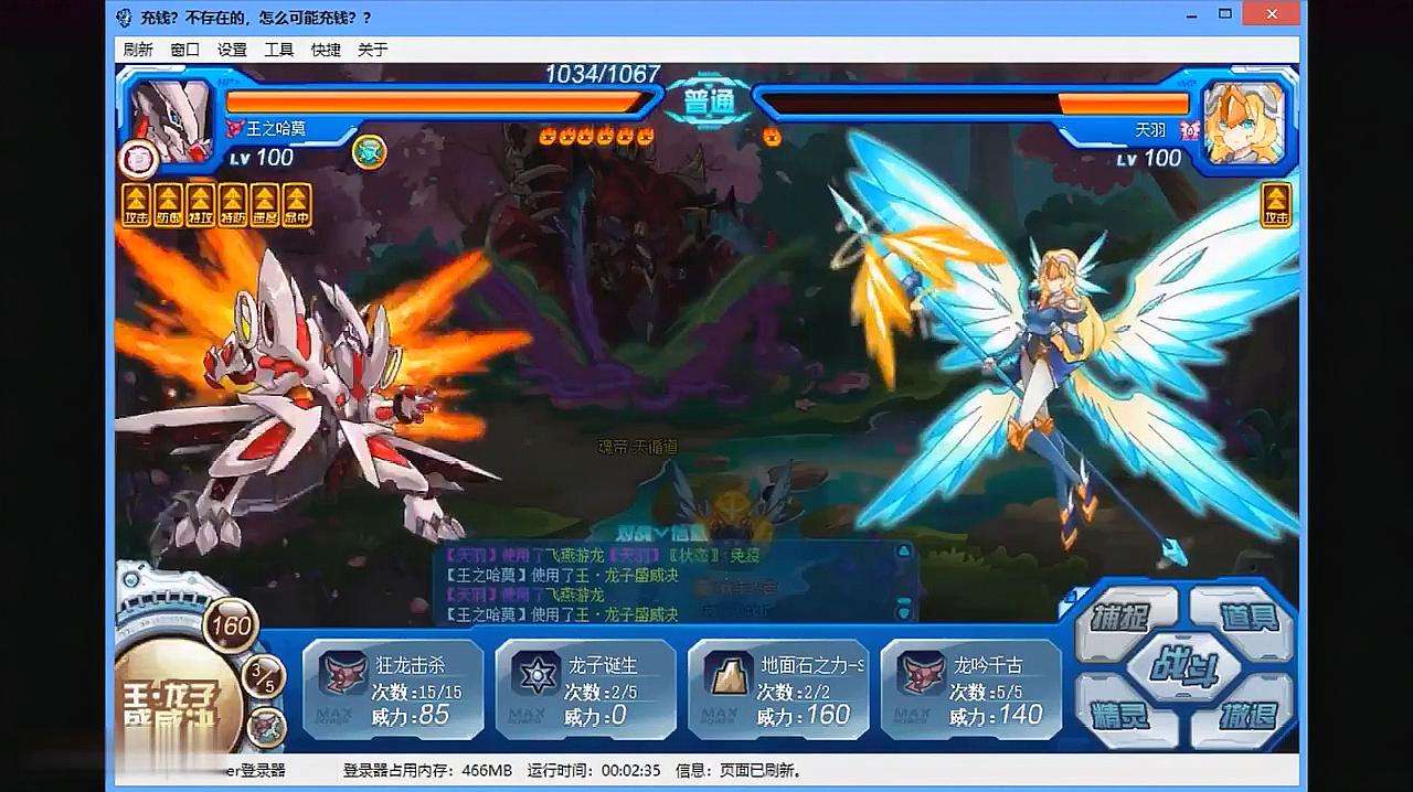 新游简评,temtem游戏怎么样