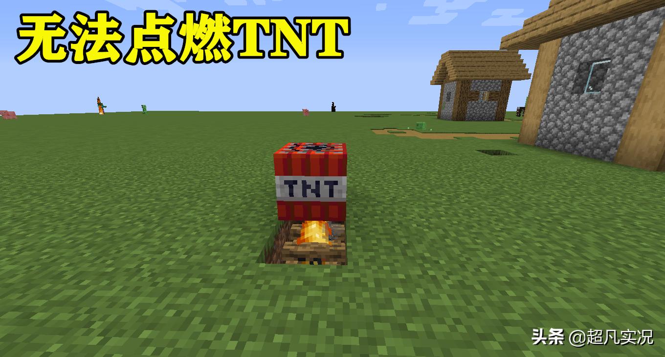 我的世界：药水可以扑灭营火？这一次，是基岩版玩家赢了