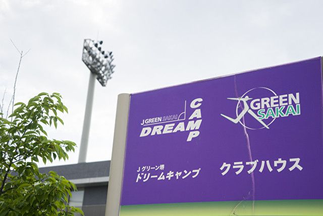 日本女足精神,日本足球愿景