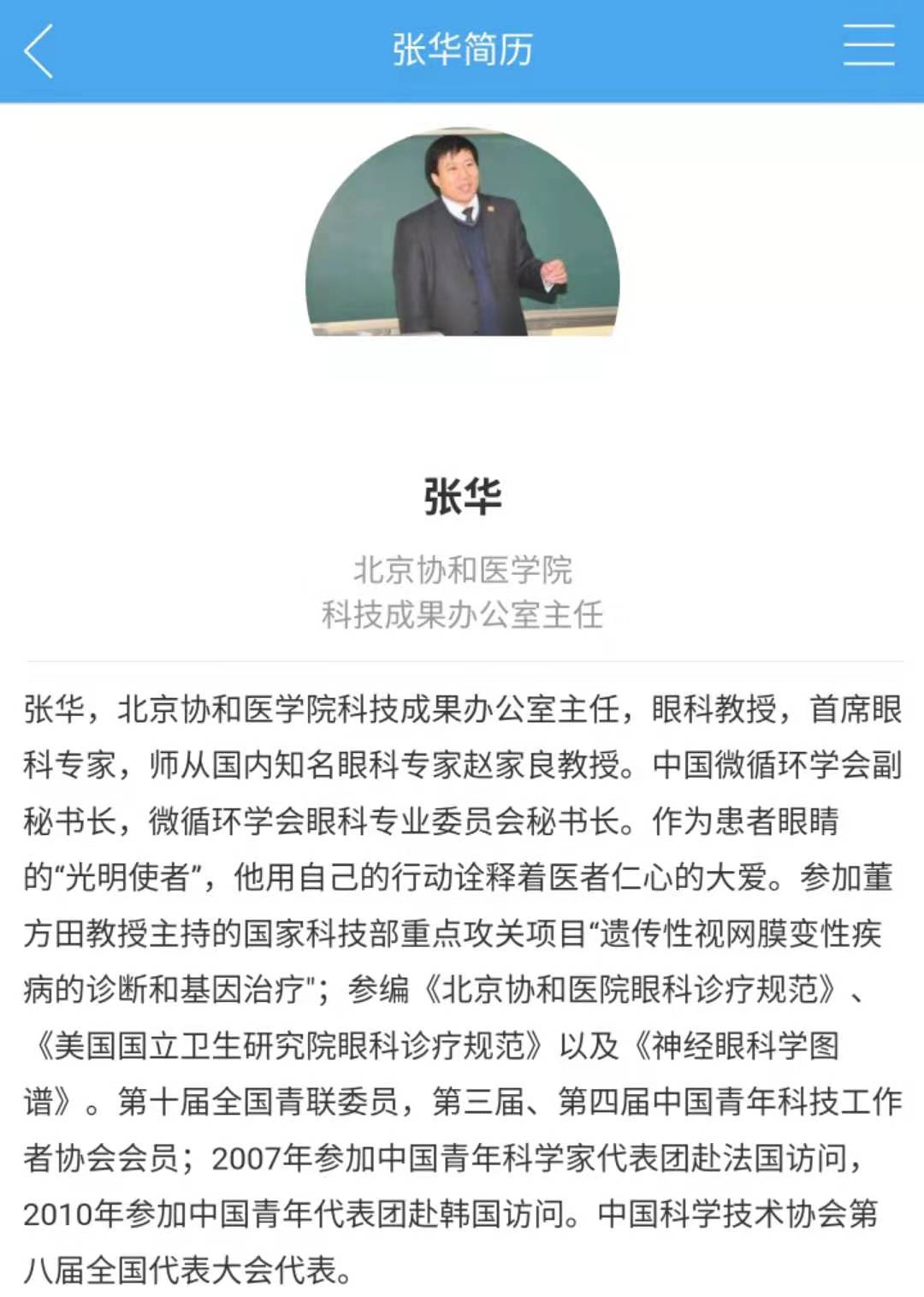 乐施林好用吗,乐施林有效果吗