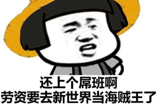 偏见还是无知の有一种柴废叫做留学生？