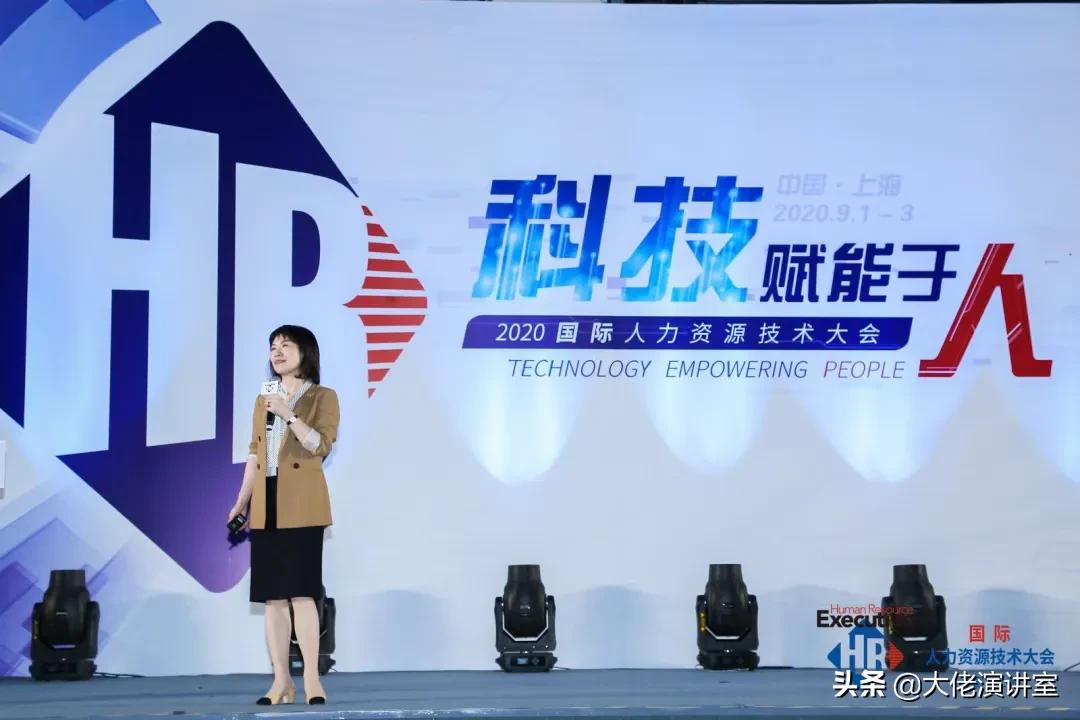 百特中国亚太区HR副总裁林意清：直面新常态，HR的赋能实践