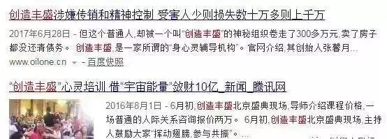 金交所理财血本无归,金交所理财血本无归案例