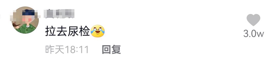 杨坤为什么老是抽搐,杨坤最近反应