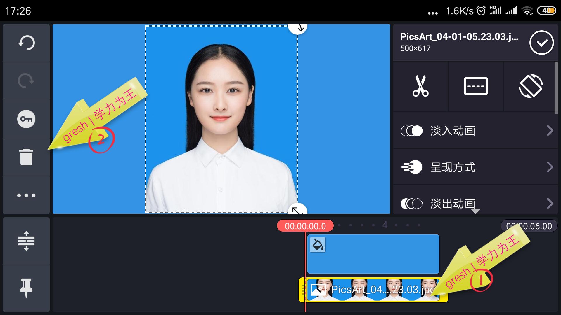 ps如何换不规则照片背景,对于不完整的图片ps更换背景