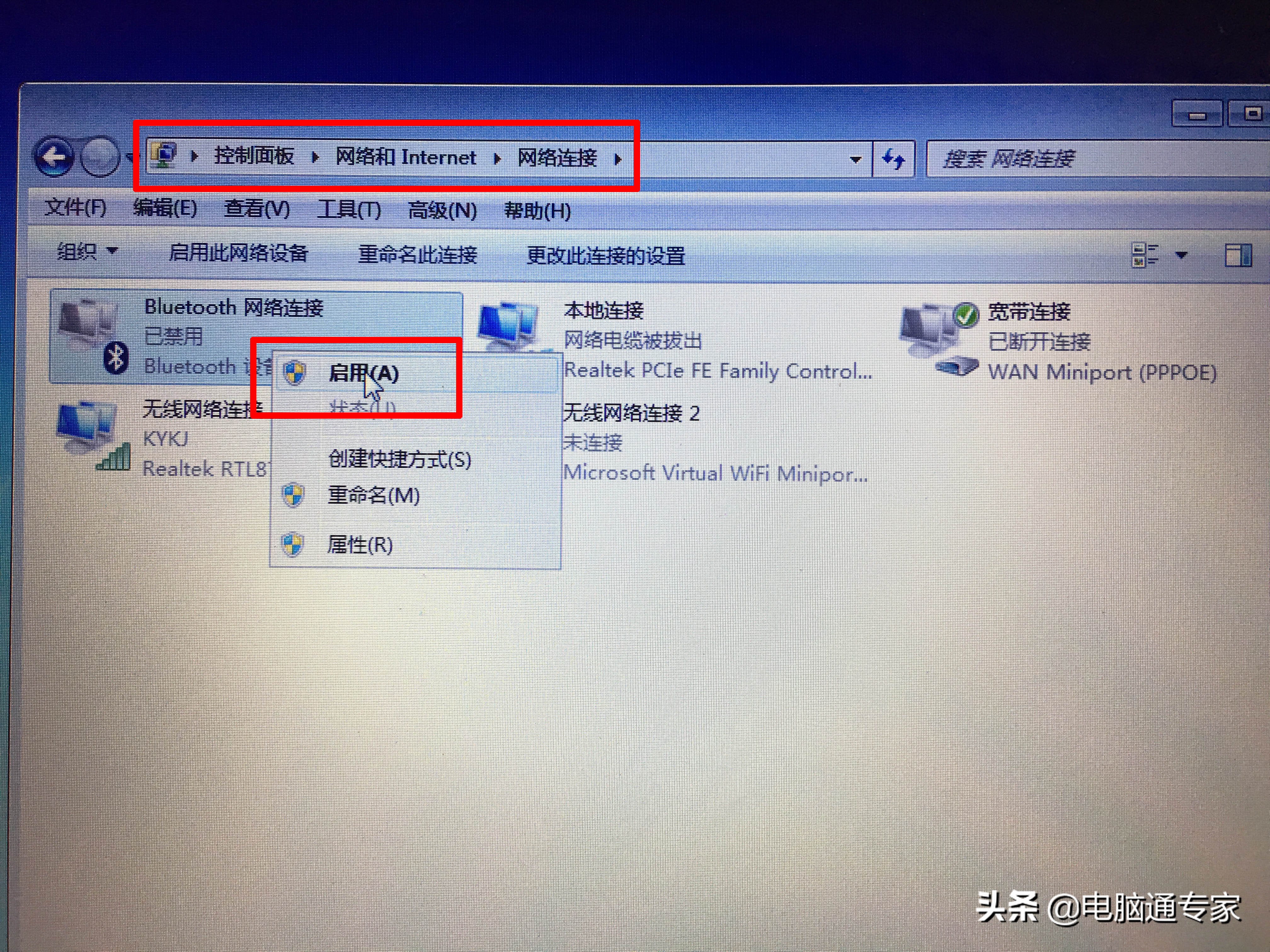 电脑的蓝牙功能有用吗,电脑搜索不到蓝牙设备怎么办