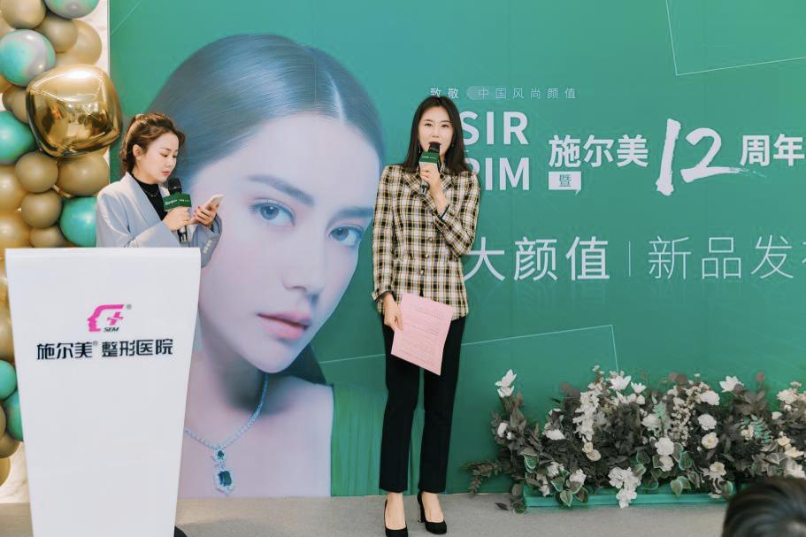 施尔美王者风范,施尔美新品发布