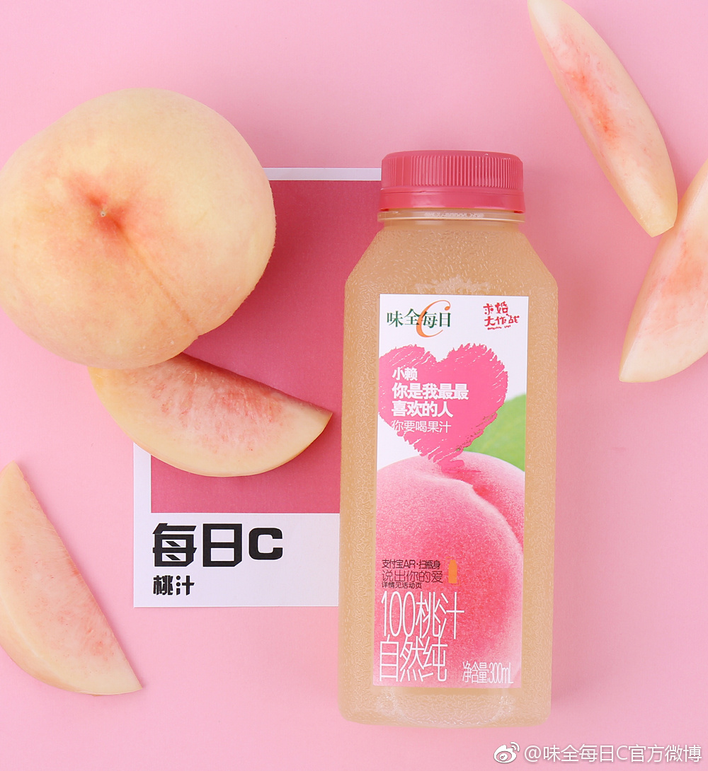 味全每日c系列,味全每日c新老包装