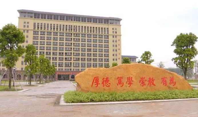 疑问？广东最年轻的大学！真的很差吗？