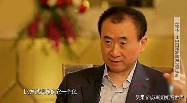 董明珠拉王健林投资怎么样了,凑拢班子