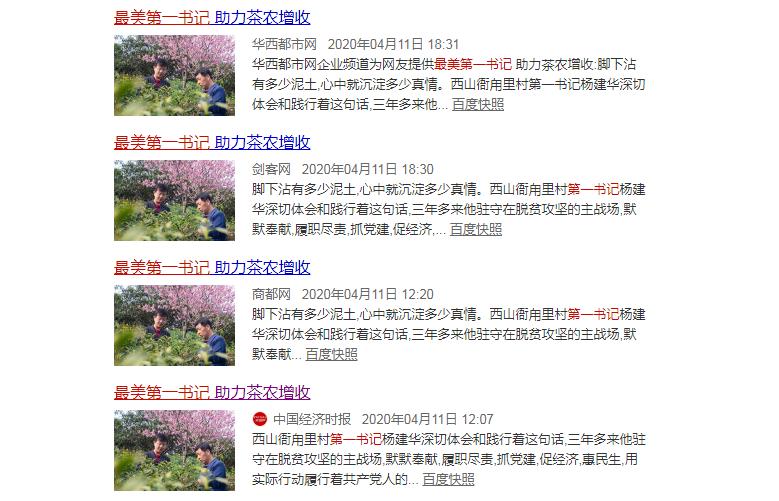 一记红,一记红茶叶