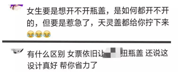 矿泉水日本 (日本的矿泉水)