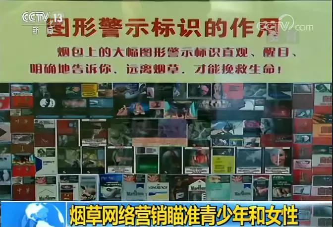 警惕借种草之名的虚假营销,警惕种草营销