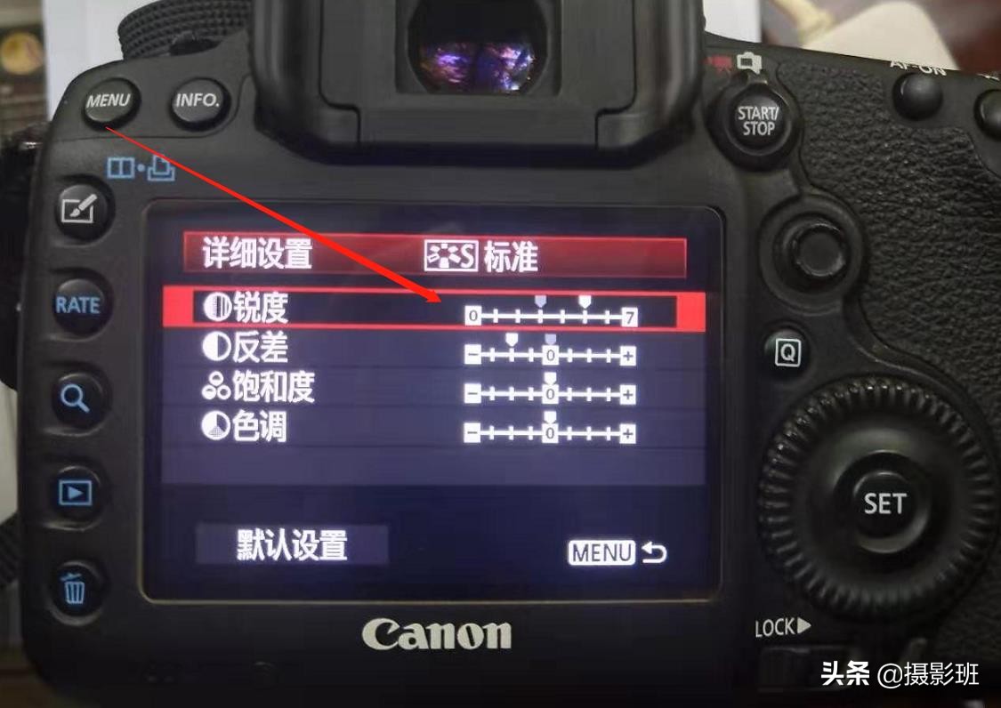 相机怎么达到最佳锐化,相机锐度怎么调佳能