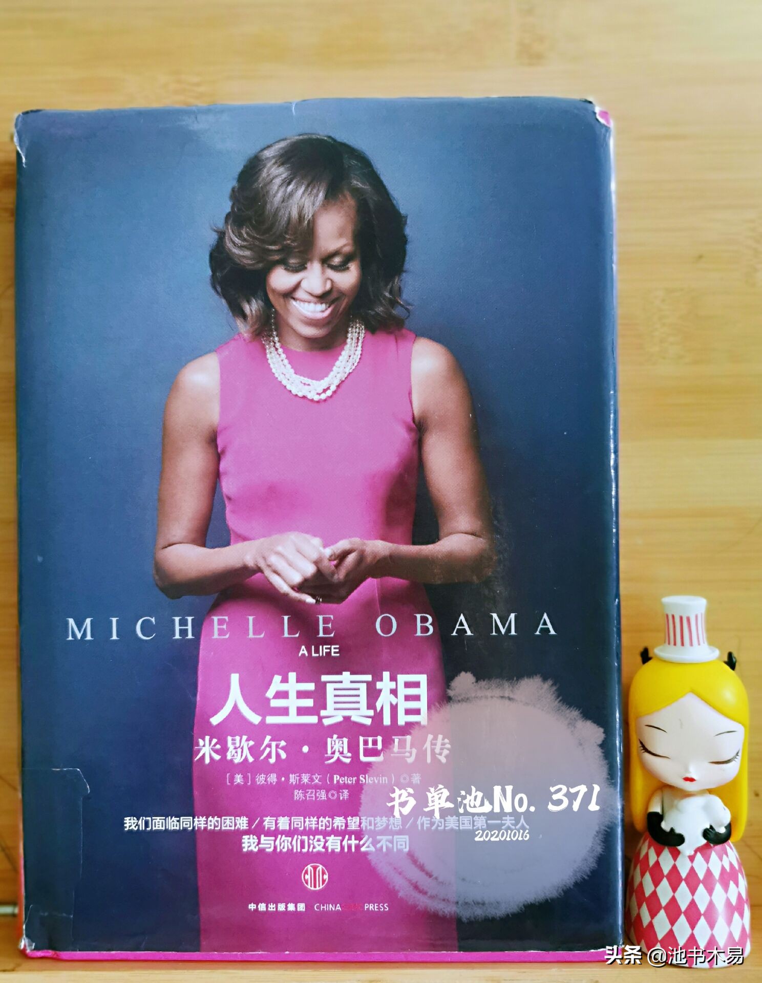 平衡事业与家庭有多难,平衡家庭和事业的感悟