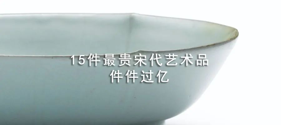宋代国宝瓷器大全,宋代汝窑精品瓷器图片大全