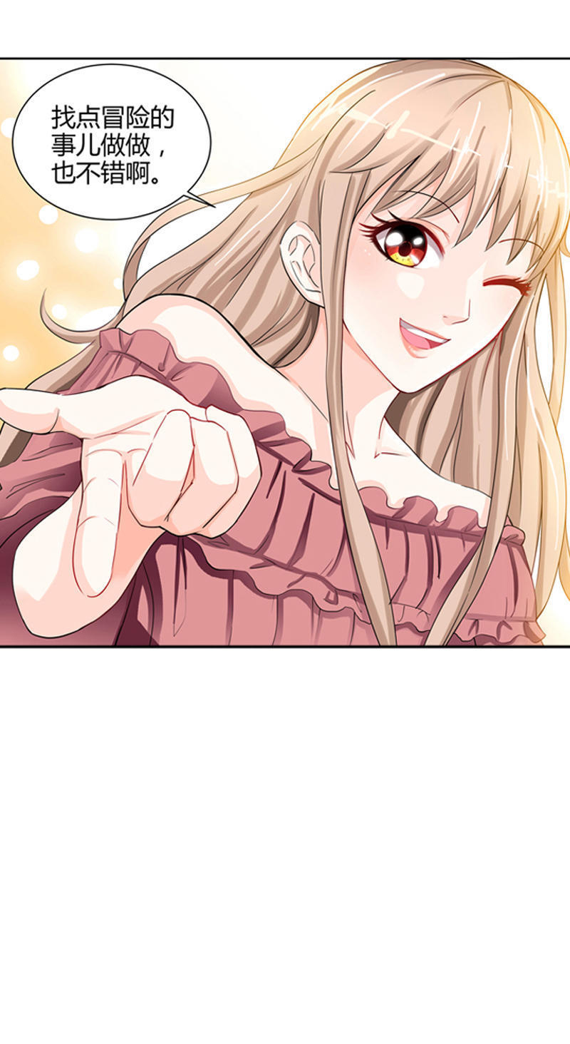 等待重见光明的那天,第一次见光明的人