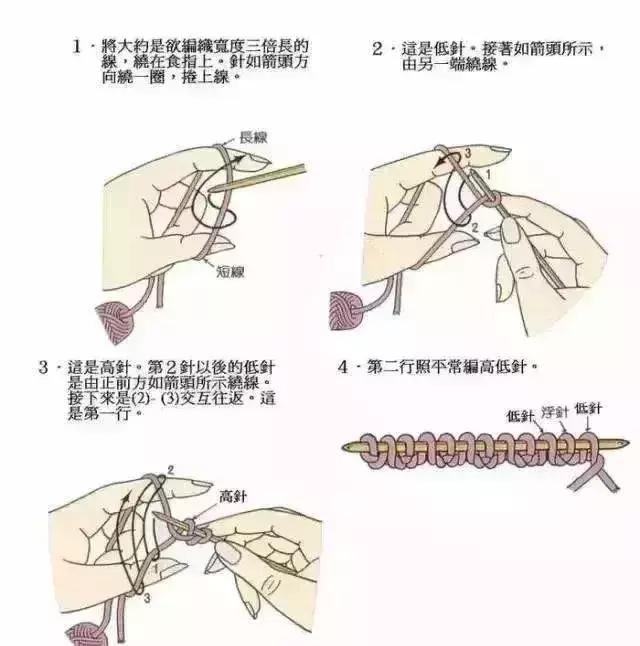 棒针钩针编织宝宝鞋视频,钩针编织围巾棒针花样