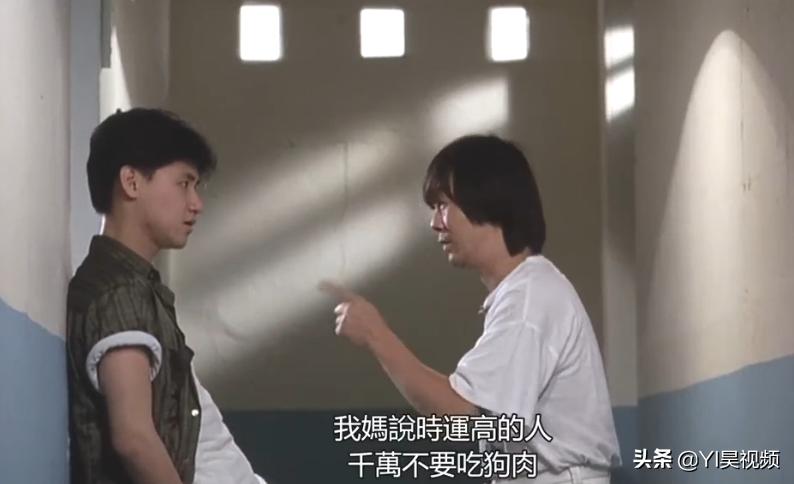 张学友经典喜剧，许冠英搞笑担当，头顶*裤内**斗僵尸《猛鬼差馆》