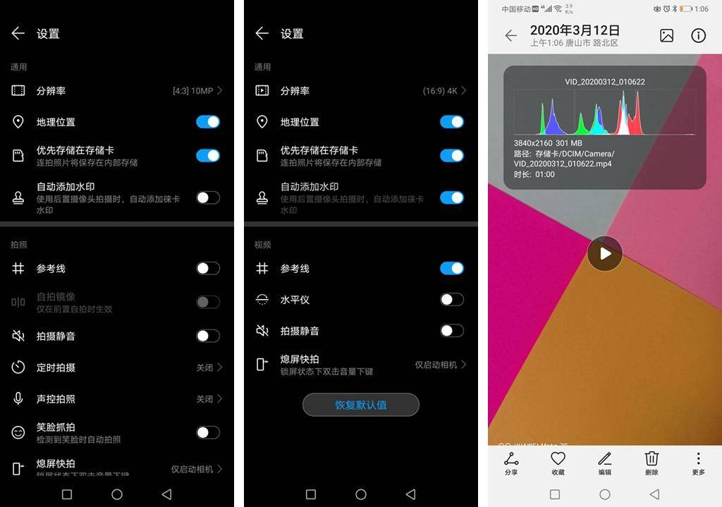 华为雷克沙内存卡数据迁移,华为手机安装雷克沙nm卡怎么设置