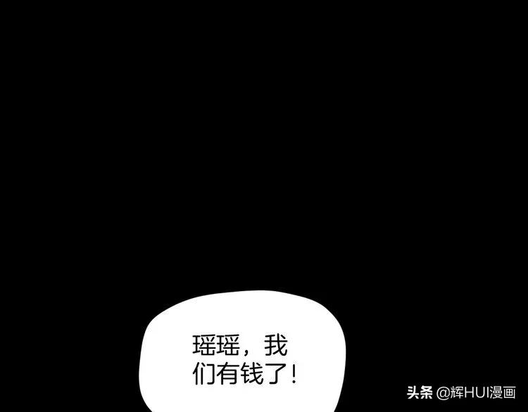 漫画书背后的故事结局,漫画故事真实经历