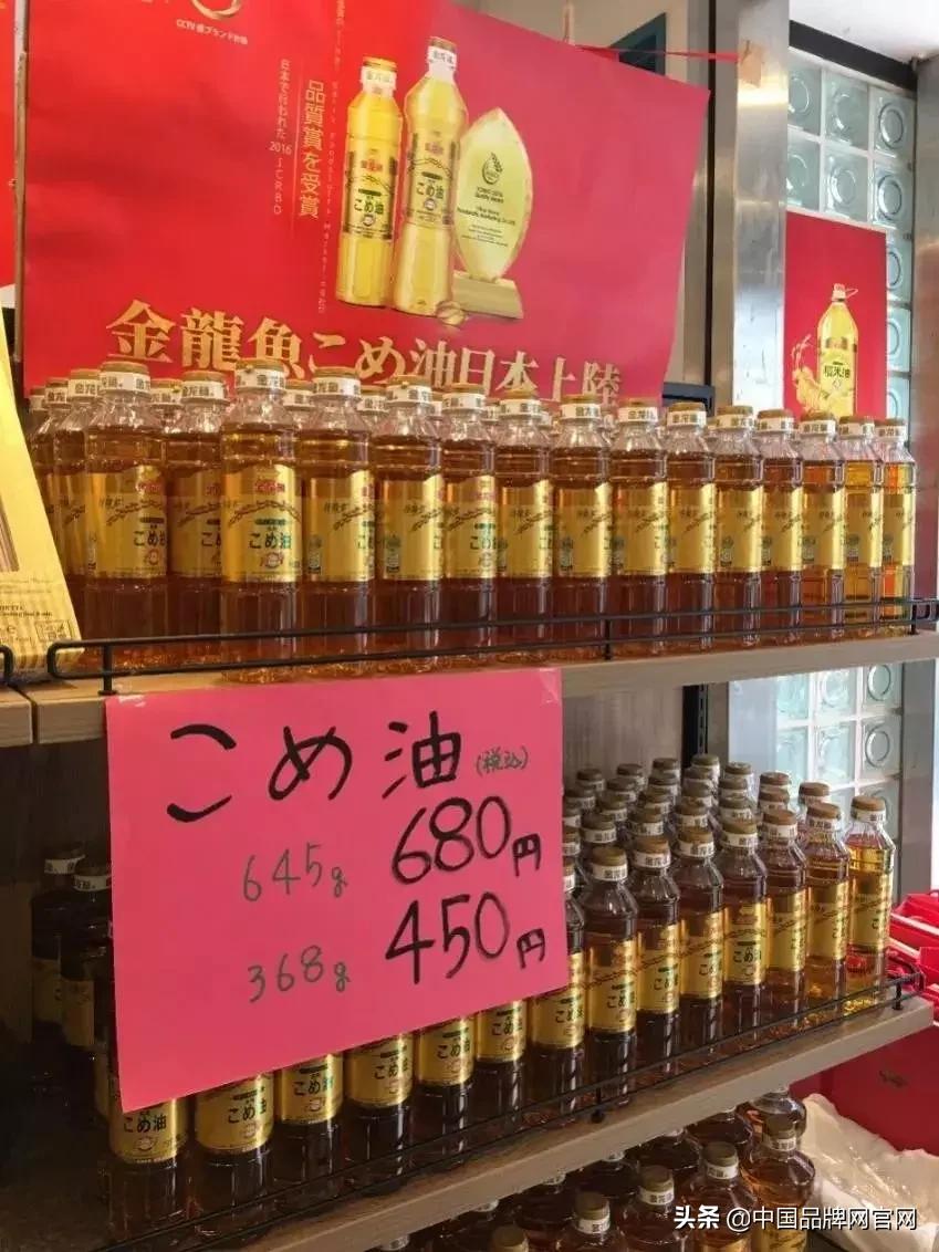 金龙鱼油日本的吗,金龙鱼稻米油在日本