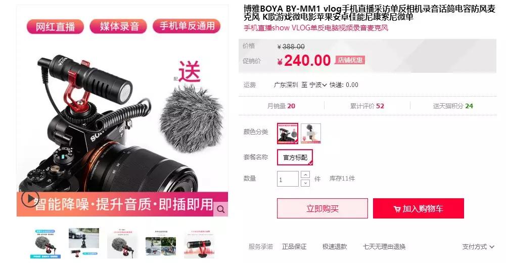 摄影小白入门相机预算10000,新手入门摄影买什么相机设备