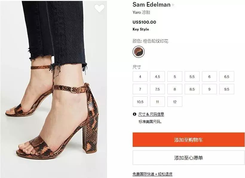 100块的高跟鞋原价1000,一百多的高跟鞋和1000多的高跟鞋