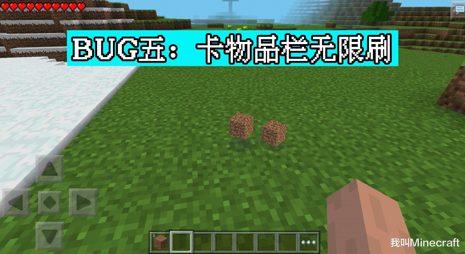 老玩家哀叹,老玩家哀叹我的世界