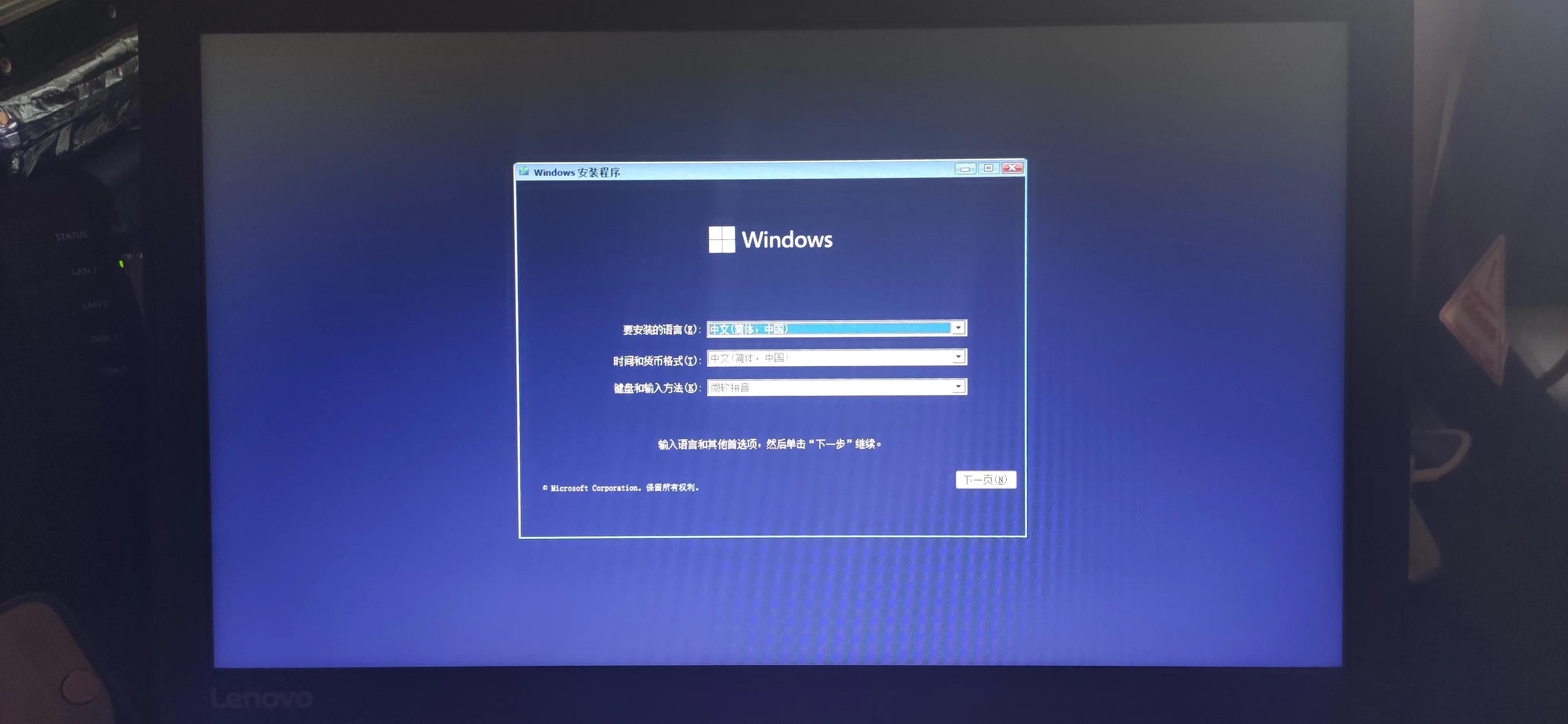 联想电脑怎么安装windows11系统,联想笔记本windows11怎么激活