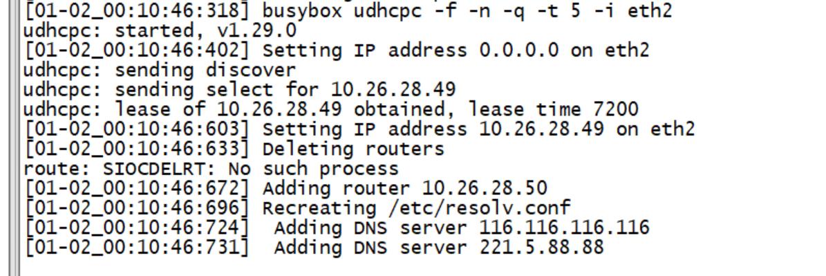 正点原子和野火的linux教程哪个好,正点原子linux的视频笔记