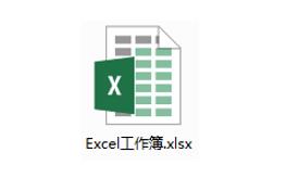 excel的基本操作课,excel学习全套教程在线自学网