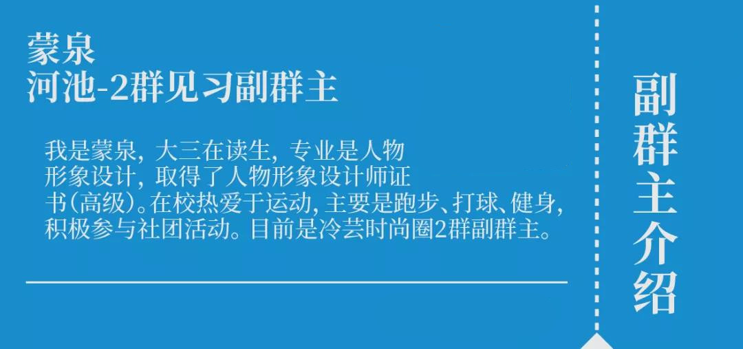 抖音直播卖尾货怎么操作,抖音男装尾货直播怎么做